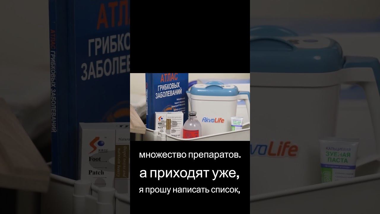 Многогранность медицинского подхода. Анализ лечения пациентов смотреть онлайн