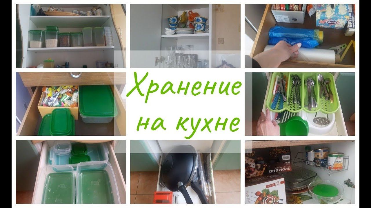 Итоги уборки. Хранение на временной кухне смотреть онлайн