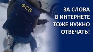 ИНТЕРНЕТ-ТЕРРОРИСТ ЗАДЕРЖАН В КАЛУЖСКОЙ ОБЛАСТИ