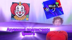😎User455-PLaY ❄️ - самый гениальный разоблачитель и сосальщик Лемакса