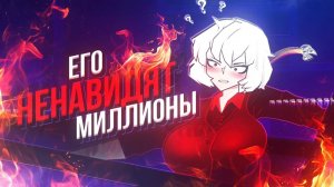 САМЫЙ СКАНДАЛЬНЫЙ КРЕАТОР - Inex | ХУДШИЕ ЮТУБЕРЫ #10