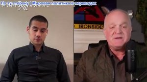 Марио Навфал - Дэниел Дэвис: США - Россия солгала об ударе Украины по резиденции Путина