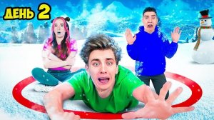 Кто Последний Выберется из СНЕЖНОГО КРУГА Челлендж ! Бумага