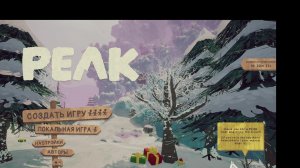 фнаф 7 и пик