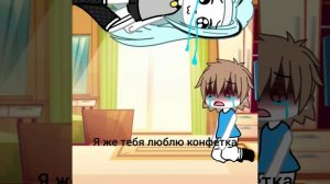 четвёртая часть брат