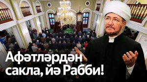 Мәскәүдәге Татар мәчетен төзекләндергәннән соң беренче җомга намазы укылды