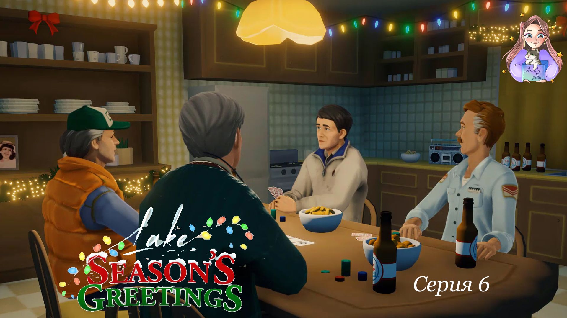 Рождество на озере (Lake). Серия 6 смотреть онлайн