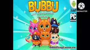 Preview 2 BFDI 2763 V27