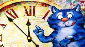 Новогодние коты художника Рины Зенюк