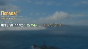 Супер линкор Patrie: +319к урона 6 фрагов - Мир кораблей (World of Warships)