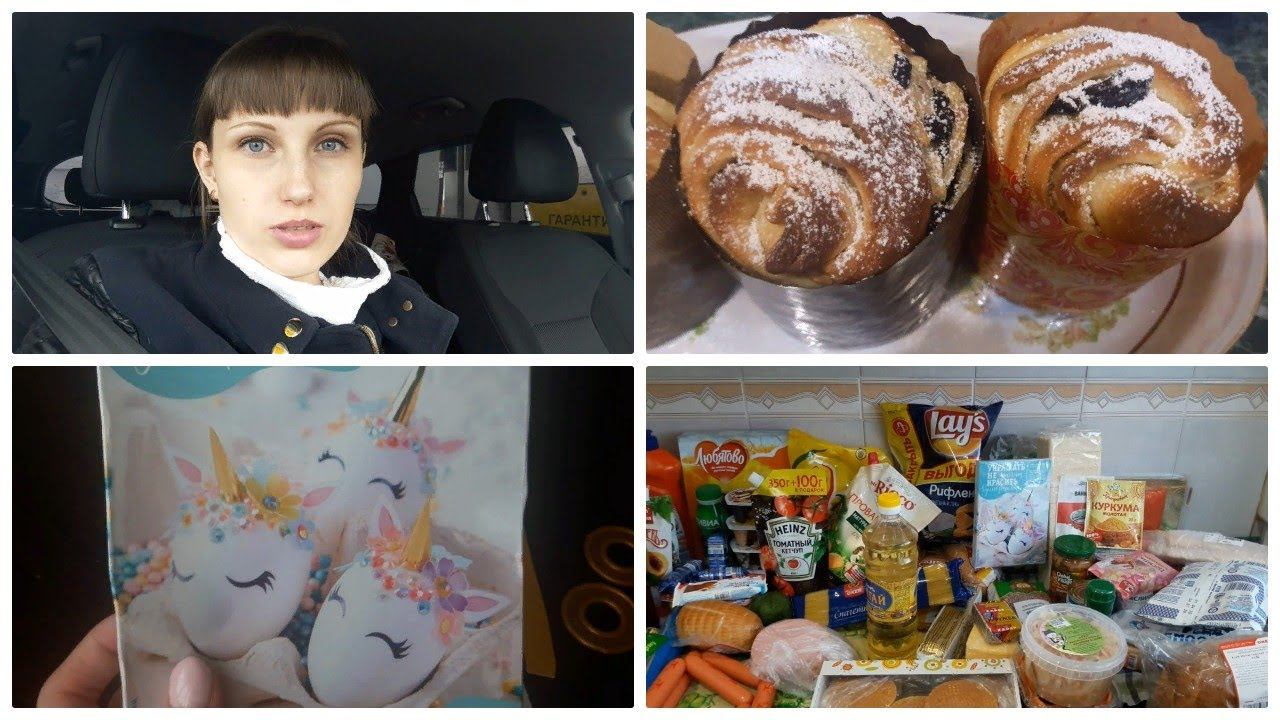Vlog. Покупки\ Пасха смотреть онлайн