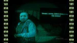 Играю в "No i,m not a HUMAN" #1