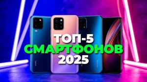 Топ-5 смартфонов до 30 000 рублей: обзор и рейтинг лучших моделей