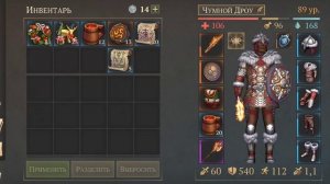 Грим Соул.Новичок на Санте. Попытка №6