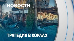 Подробности теракта в Херсонской области: погибли 28 человек