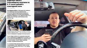 Выгодно ли работать в Яндекс такси на своей машине в 2026 году? Как грамотно работать в такси?