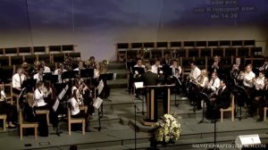 Привет вам Христово цветущее племя..- дух. оркестр - музыка..