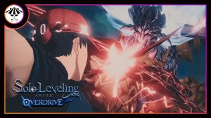 Финал ➤ Solo Leveling: ARISE OVERDRIVE #10