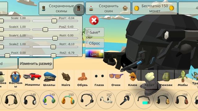 как сделать. скин спецназа в чикен Ган не обман. смотреть онлайн