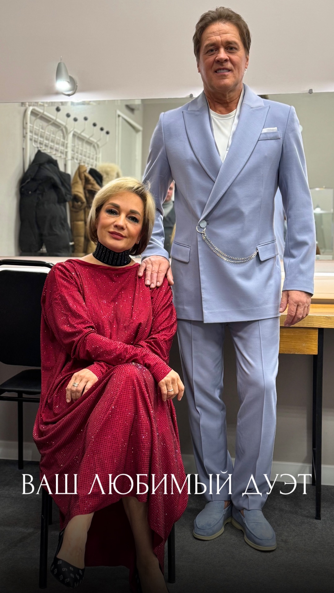 Ваш любимый дуэт смотреть онлайн