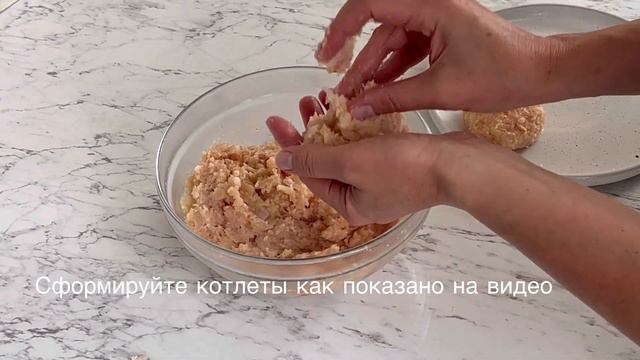Нежные куриные котлеты с цветной капустой / Рецепт иде смотреть онлайн