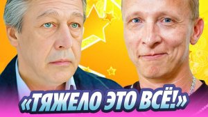 Ефремов после тюрьмы оборвал общение с Охлобыстиным 🔥 Новости Шоу-Бизнеса