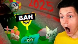 [Фокснео] ВСЕ ТРЕНДЫ И МЕМЫ 2025