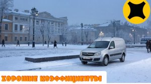 Предновогодний экспресс/хорошие кэфы/испортил заказ 🙈/заработок 💰