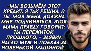 Истории из жизни|Мама правду говорит|Аудио рассказы|Аудиокниги слушать онлайн|Жизненные истории