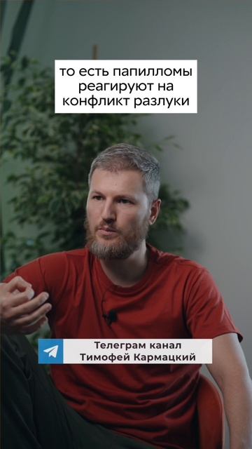 папилломы - это сигнал! смотреть онлайн