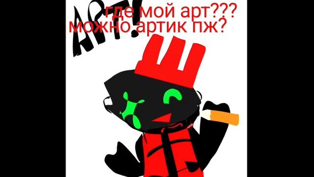 весь смысл в видео(фотка..не спрашивайте поч.) смотреть онлайн