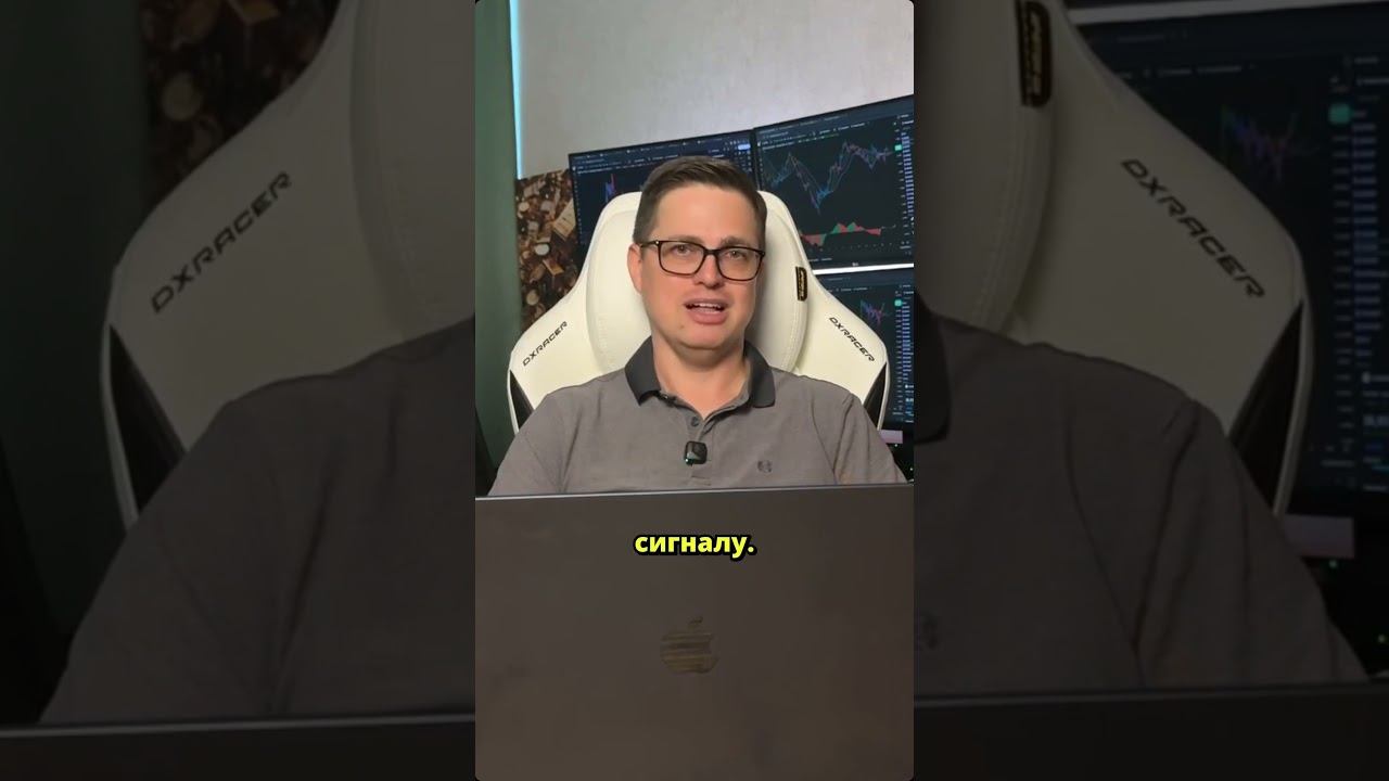 Эмоции vs интеллект в трейдинге? Узнай, что на самом деле важно! #Трейдинг ТГК ChaosTrade смотреть онлайн