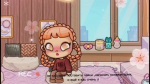 🤍Не забудьте подписаться на мой канал🫶🏼