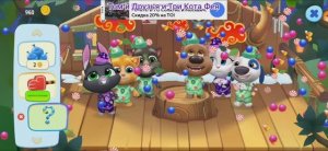 Том и Друзья Мультфильм