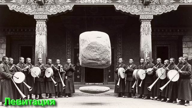 Виды мер в Мироздании и Виды кругов смотреть онлайн