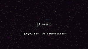 Серенада Трубадура (Луч солнца золотого). Караоке с вокалом. Александр Стрижиченко