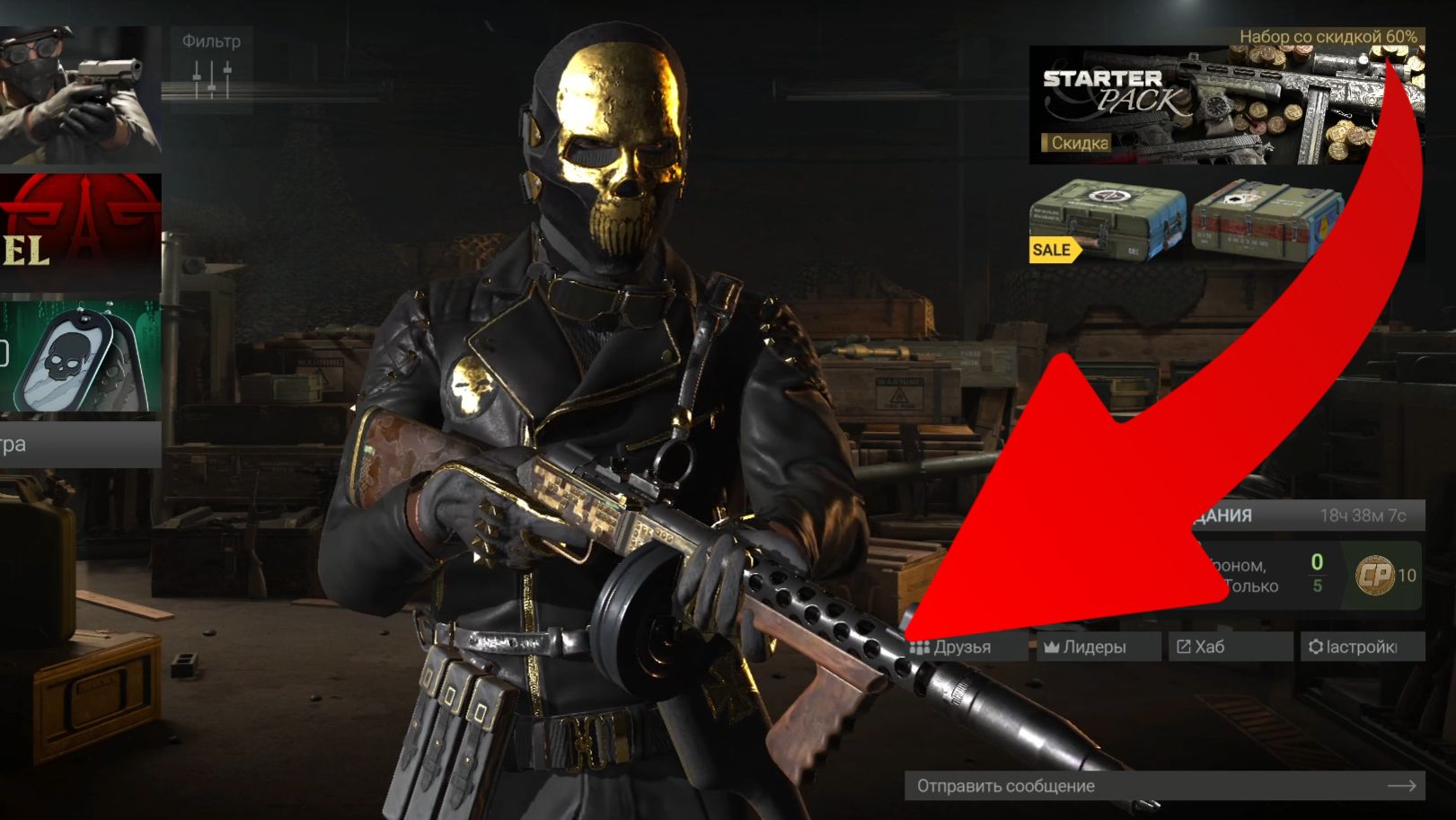 World War Legion Обзор донатной ППШКИ смотреть онлайн