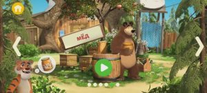 Маша и Медведь Мультфильм Мишка на ферме