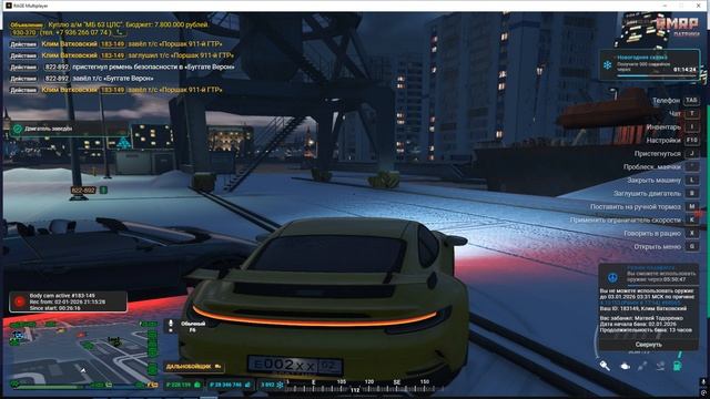 Grand Theft Auto V 2026.01.02 - 21.41.26.06 смотреть онлайн