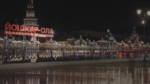 Йошкар Ола!