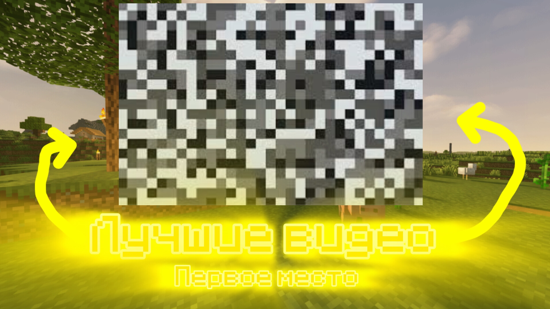 Итоги 2025 года | плейлисты видео и другие! смотреть онлайн