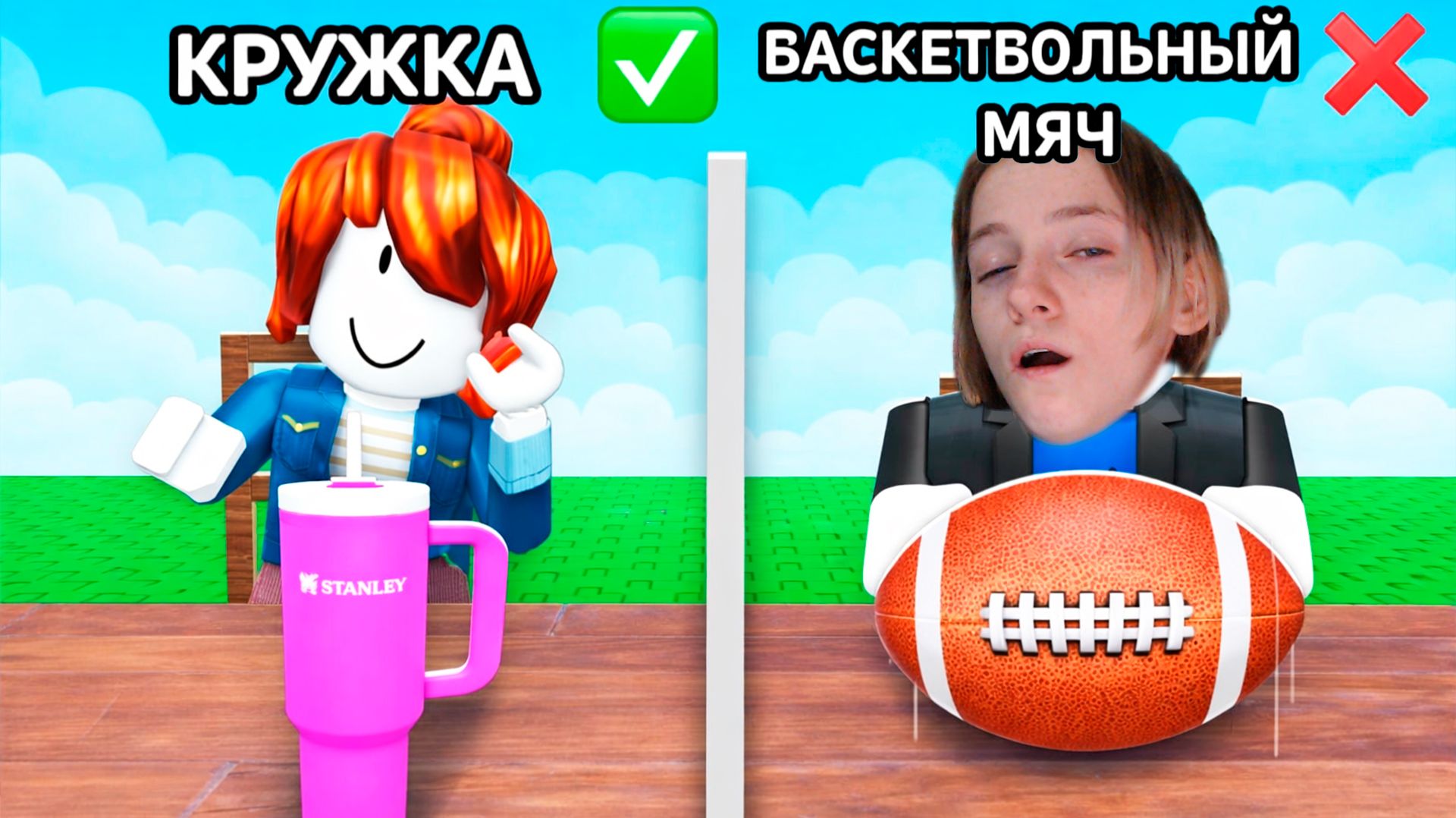 ВЫЗОВ ЛЖИ - РОБЛОКС смотреть онлайн