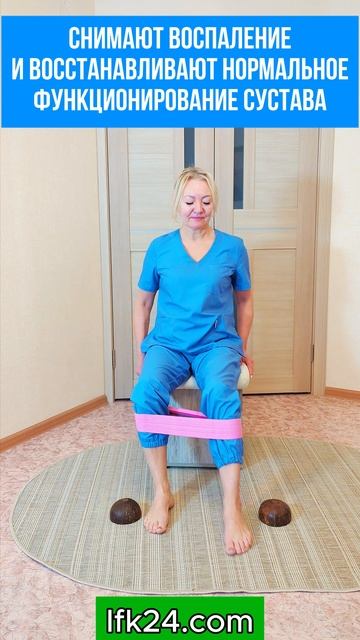 Боль в ногах и тазобедренном суставе мешает нормально ходить? 😣 смотреть онлайн