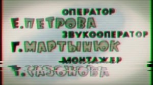 Ну, погоди! Заставка жмых in speeding major