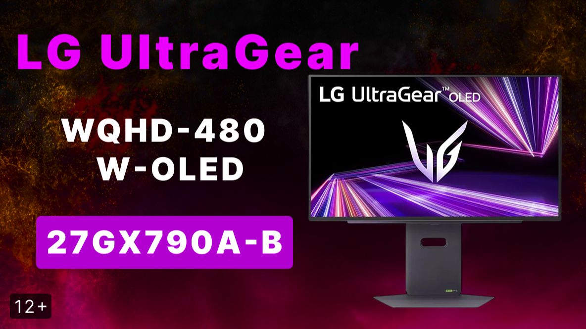 📢Обзор монитора LG UltraGear OLED 27GX790A-B смотреть онлайн