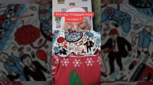 Что готовит 2026?