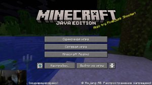 Ваня играет на Redmine Mincraft 4-я часть