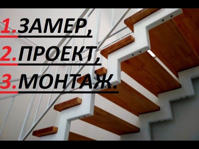 Лестница за три простых шага смотреть онлайн