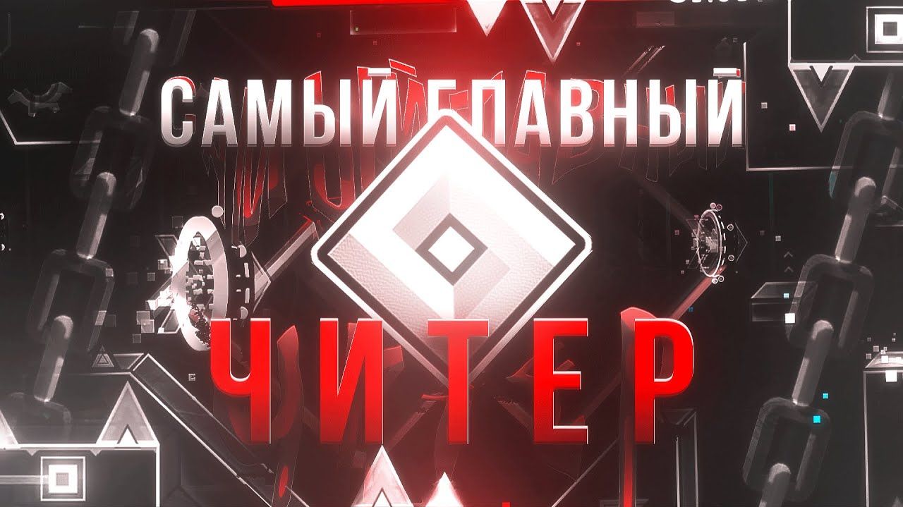 САМЫЙ ГЛАВНЫЙ ЧИТЕР SpaceUK | ХУДШИЕ ЮТУБЕРЫ #11 смотреть онлайн