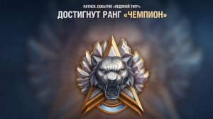 ТРОЛИМ ТАНКИСТОВ В РЕЖИМЕ НАТИСК! БУДЕМ УГОРАТЬ))))